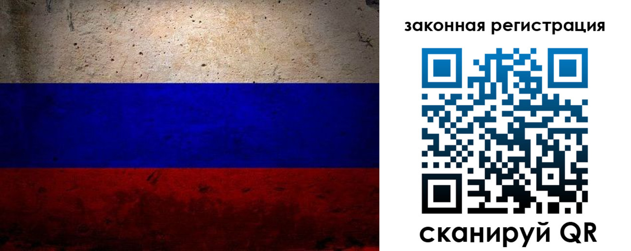 миграционный учет в Энгельсе