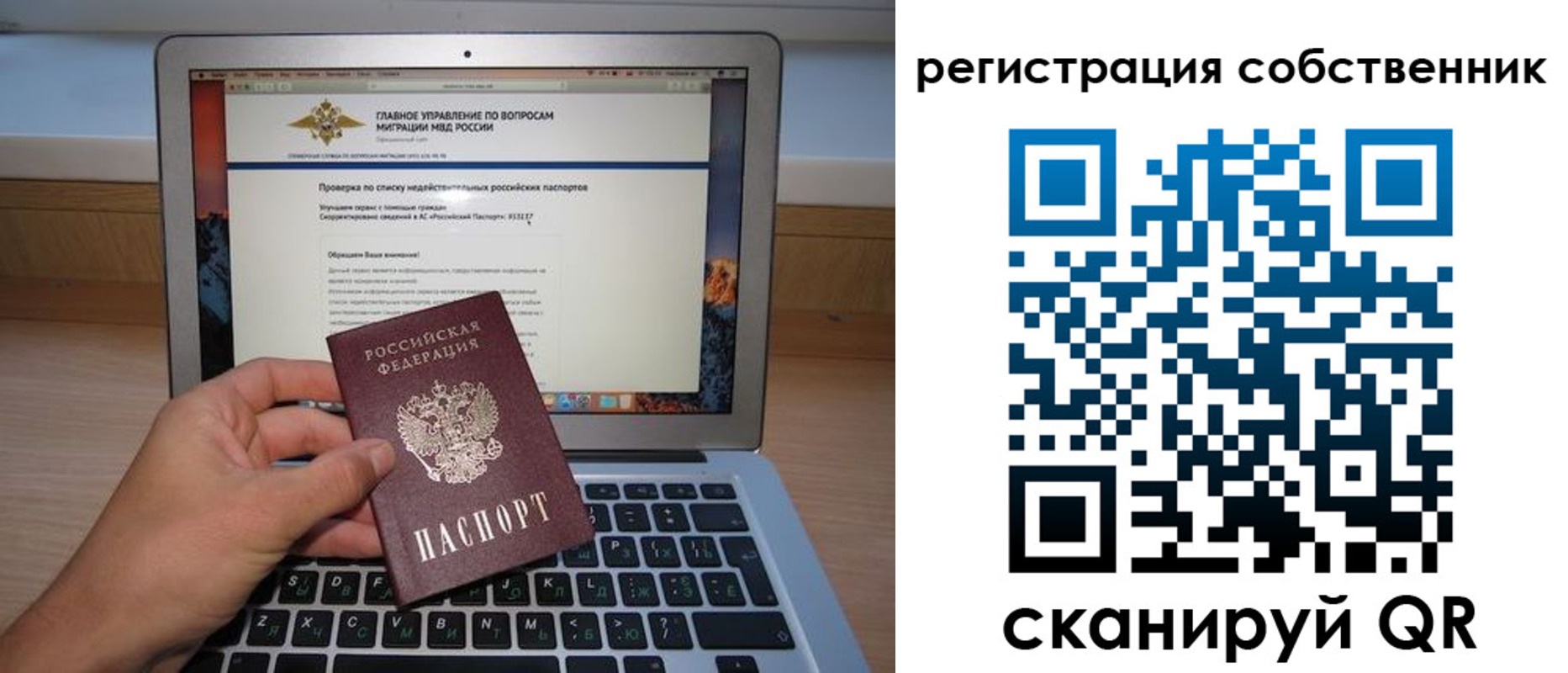 пропишу в квартире в Энгельсе