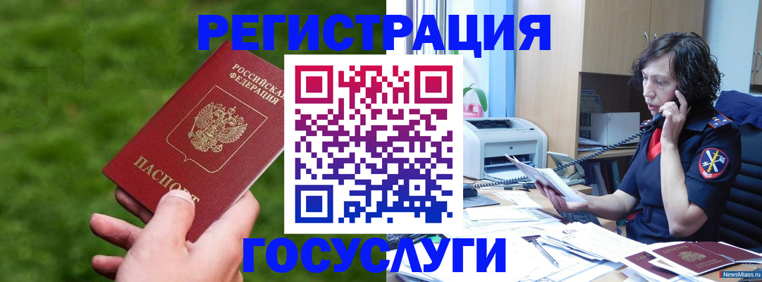 регистрация для дет. сада в Энгельсе