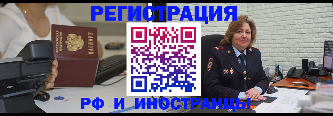 регистрация для школы в Энгельсе